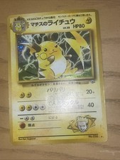 Lt. surge raichu for sale  Gilroy