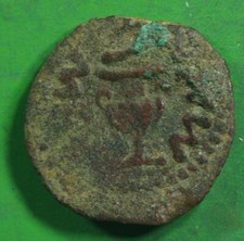 Judéia Primeira Revolta ae17 Bronze Prutah ÂNFORA E FOLHA DE VIDEIRA 66 A 70 DC @0618 comprar usado  Enviando para Brazil