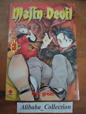 Manga majin devil d'occasion  Mondoubleau