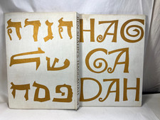 Haggadah passover ben for sale  Hawthorne