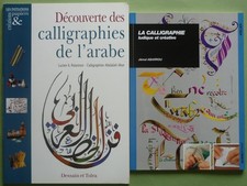 Lot livres calligraphies d'occasion  France