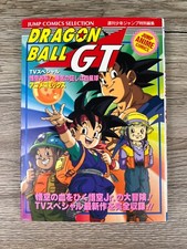 Dragon ball jump d'occasion  Andrésy