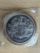 China dragon tientsin gebraucht kaufen  Groß-Gerau