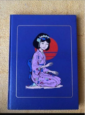 Rare yoko tsuno d'occasion Rare yoko tsuno d'occasion  Alès