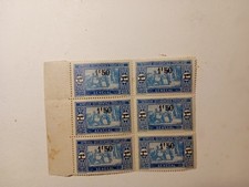 Timbres senegal 1922 d'occasion  Villefranche-de-Rouergue