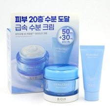 Bio heal boh d'occasion  Expédié en Belgium