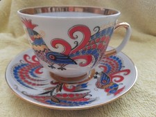 Striking lomonosov cup for sale  BROUGH