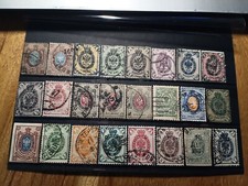 Timbres anciens russie d'occasion  Mougins