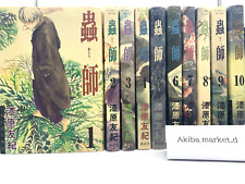 Używany, Mushishi vol.1-10 Kompletny zestaw komiksów manga język japoński Yuki Urushibara na sprzedaż  Wysyłka do Poland