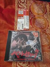 Berserk dreamcast japan usato  Giussano