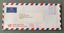 Bahrein used xxl gebraucht kaufen  Pirna, Dohma, Struppen