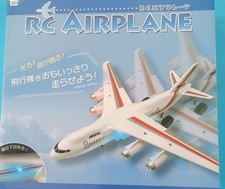 Controle de rádio prêmio de avião de controle remoto comprar usado  Enviando para Brazil