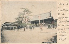 Giappone 1905 tempio usato  Spedire a Italy