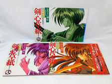Livro de ilustração coleção anime Rurouni Kenshin Kenshin Soushi 1-3 comprar usado  Enviando para Brazil