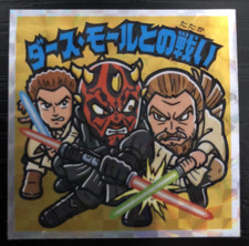 Bikkuriman star wars for sale  Wilmington