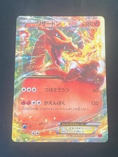 Japanese pokemon charizard d'occasion  Lyon VIII