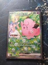 Carte pokémon lillie d'occasion  Rioz