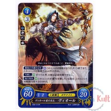 Fire emblem cipher d'occasion  Semblançay