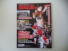 Motosprint 2007 aprilia usato  Salerno