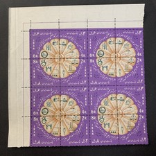 Estampillas de Oriente Medio en todo el mundo, colección Pahlavi, MNH, 1969, Revolución Blanca segunda mano  Embacar hacia Mexico