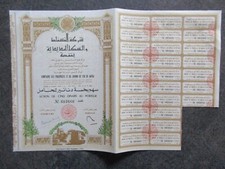 Tunisie action phosphates d'occasion  Vouillé