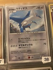 Pokemon promocional Latios holo 10º filme comprar usado  Enviando para Brazil