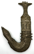 Yemen jambiya dagger for sale  Palmyra