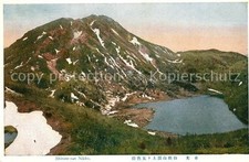 Nikko shirane san usato  Spedire a Italy