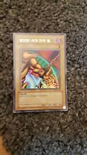 Yugioh braccio exodia usato  Trieste