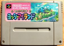 Super mario yoshi d'occasion  Paris-