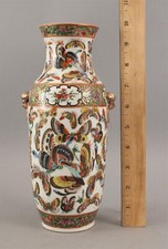 export vase porcelain chinese for sale export vase porcelain chinese for sale Cumberland
