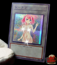 Zuzu boyle waifu d'occasion  Expédié en Belgium