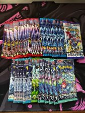 Pokémon japanese booster for sale  BEDFORD