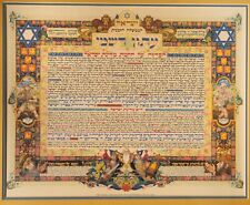 Rare israeli declaration for sale  Brooklyn