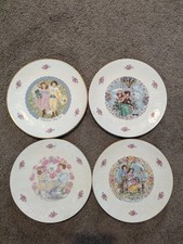 royal doulton valentine plate for sale  ROTHERHAM