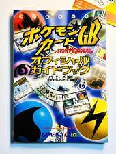 Pokemon game boy usato  Bergamo