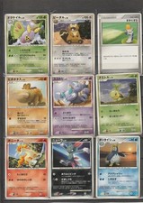 Lot cartes pokemon d'occasion  Talange