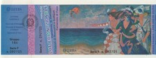 Bellissimo biglietto lotteria usato  Roma