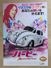 HERBIE: TOTALMENTE CARREGADO (2005) - JAPÃO Chirashi/Mini-Pôster/Flyer - RARO! BÔNUS! comprar usado HERBIE: TOTALMENTE CARREGADO (2005) - JAPÃO Chirashi/Mini-Pôster/Flyer - RARO! BÔNUS! comprar usado  Enviando para Brazil