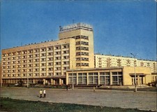 Hotel zhiguli tolyatti for sale  Sandusky