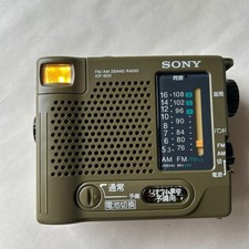 Rádio Sony ICF-B50 portátil de emergência AM/FM 2 bandas à prova de respingos Japão usado comprar usado  Enviando para Brazil