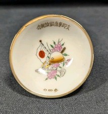 Ww2 imperial japanese for sale  LLANFAIRPWLLGWYNGYLL