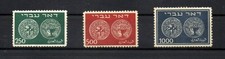 Israele 1948 antiche usato  Vasto