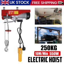 250kg pa250 portable for sale  UK
