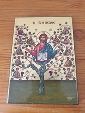 Icône byzantine jésus d'occasion  L'Aigle