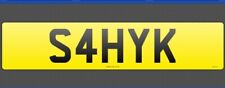 Private number plate for sale  READING