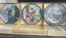 Jingdezhen dream red for sale  Montague