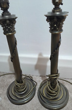 Vintage pair corinthian for sale  OSSETT