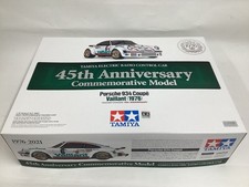 Tamiya vintage 45th gebraucht kaufen  Freystadt