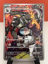 Pokémon team rocket for sale  SWANSEA